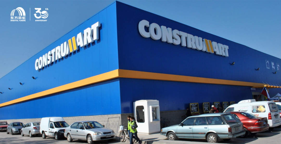 Construmart 3.png
